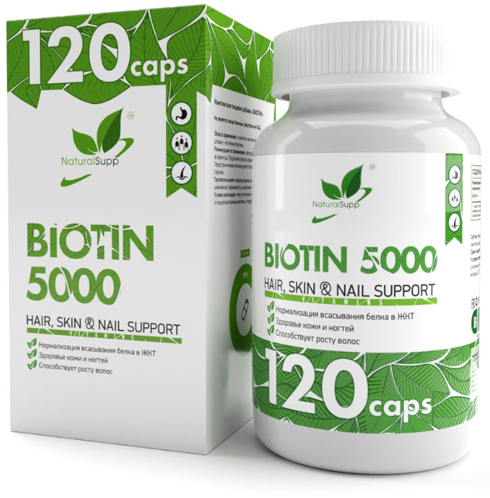 NaturalSupp Biotin 5000mcg, 120 капс.