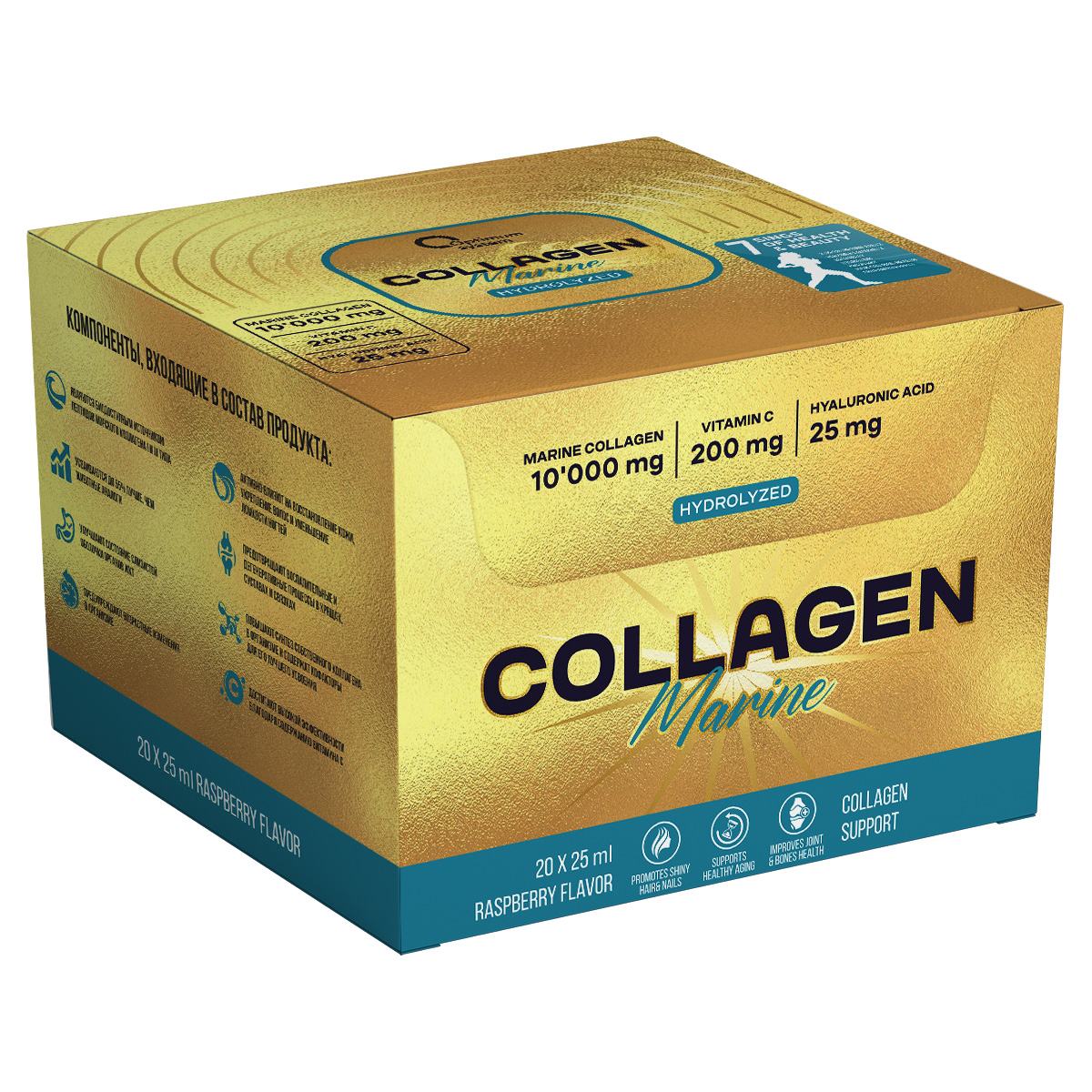 Optimum System Gold Series Collagen Marine, 20 шт. по 25 мл 