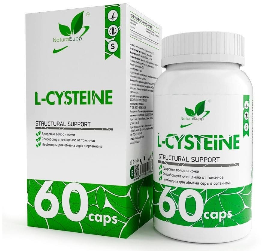 NaturalSupp Cysteine, 60 капс.