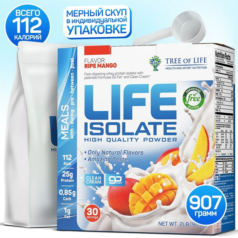 Tree of Life Life Isolate, 907 г 
