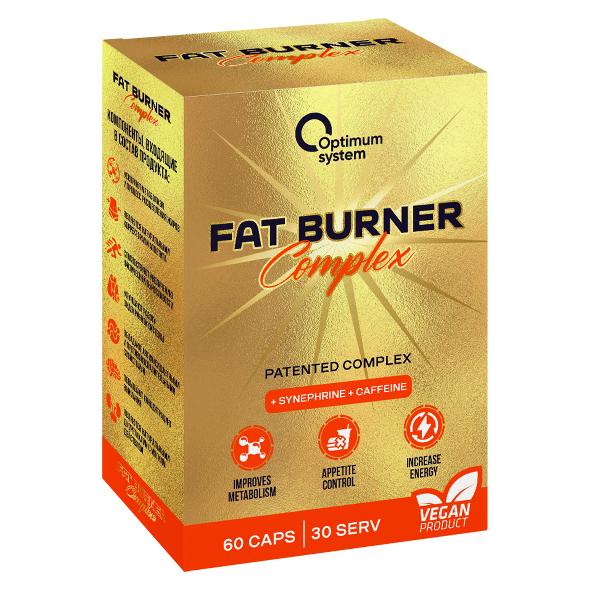 Optimum System Gold Series Fat Burner, 60 капс 
