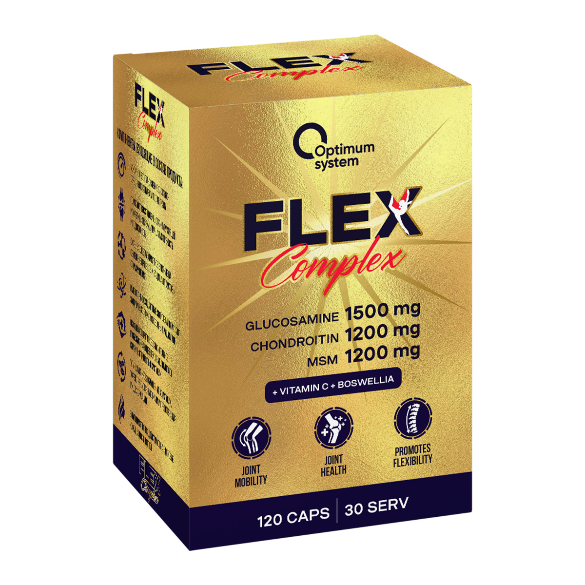 Optimum System Gold Series Flex Complex, 120 капс. 