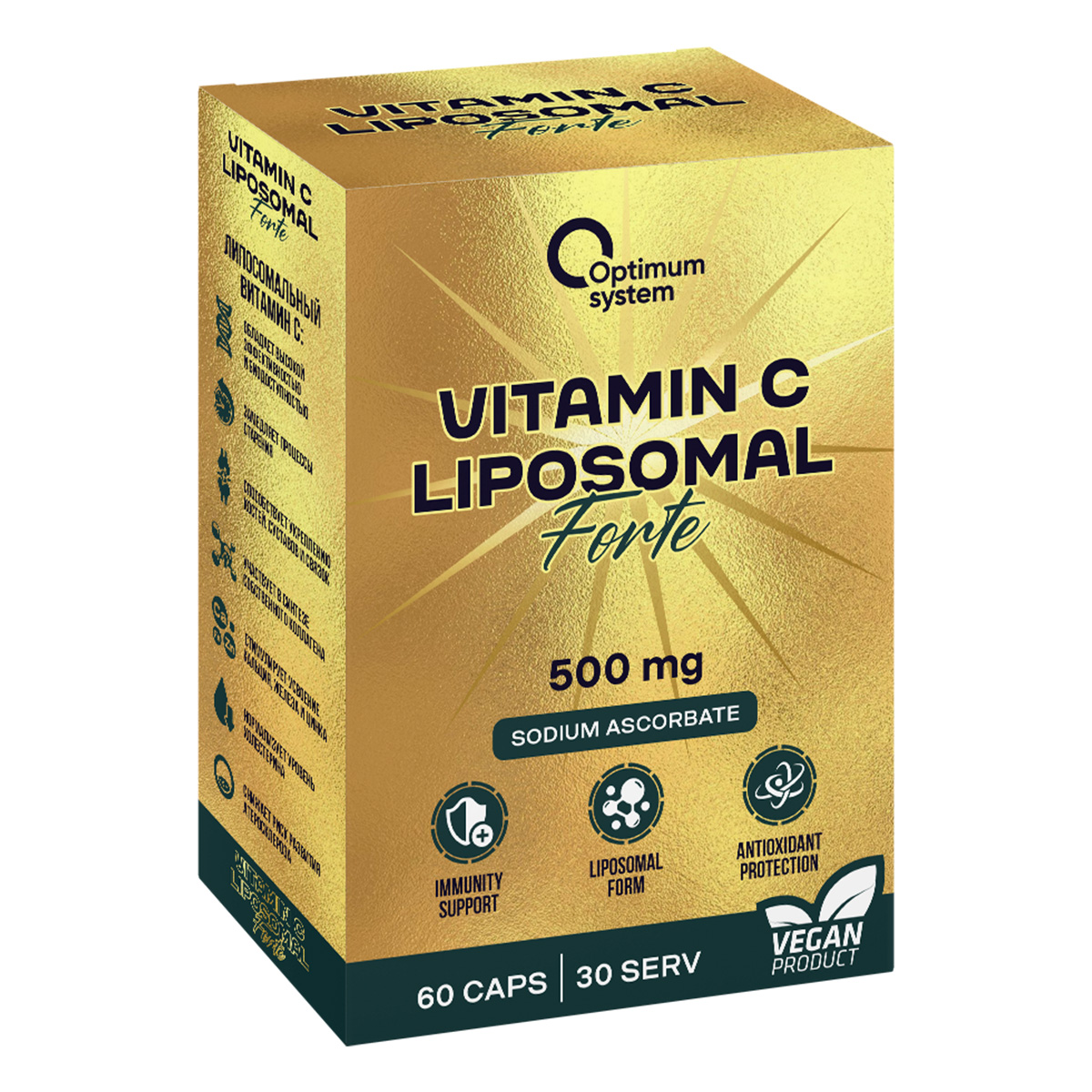 Optimum System Gold Series Vitamin C Liposomal Forte, 60 капс. 