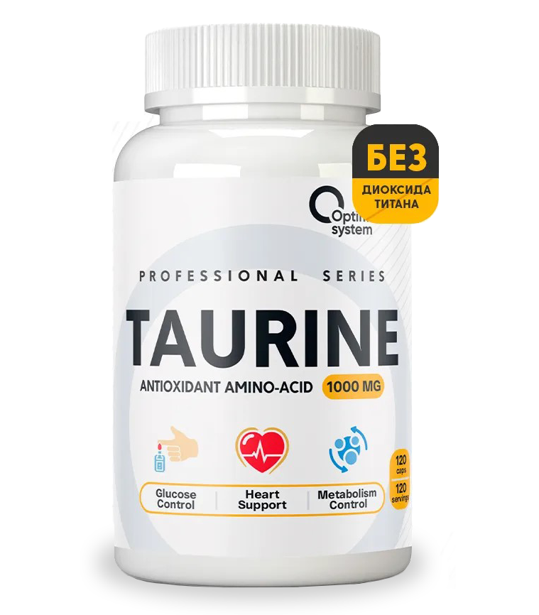 Optimum System TAURINE 1000 mg, 120 капс. 