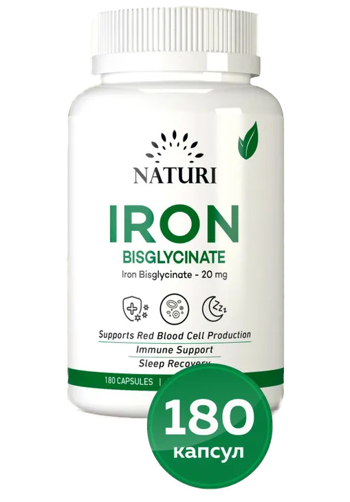 Naturi Iron, 180 капс. 