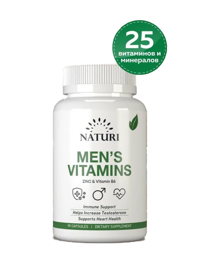 Naturi Men's Vitamins, 90 капс. 