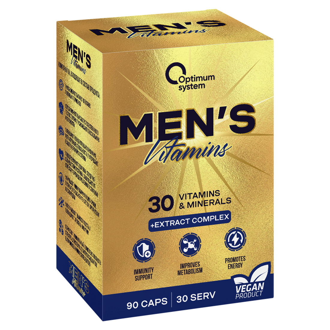 Optimum System Gold Series Men's Vitamins Forte, 90 капс. 