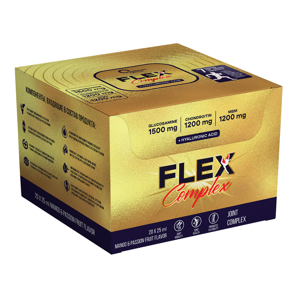 Optimum System Gold Series FLEX Complex Liquid, 20 шт. по 25 мл 