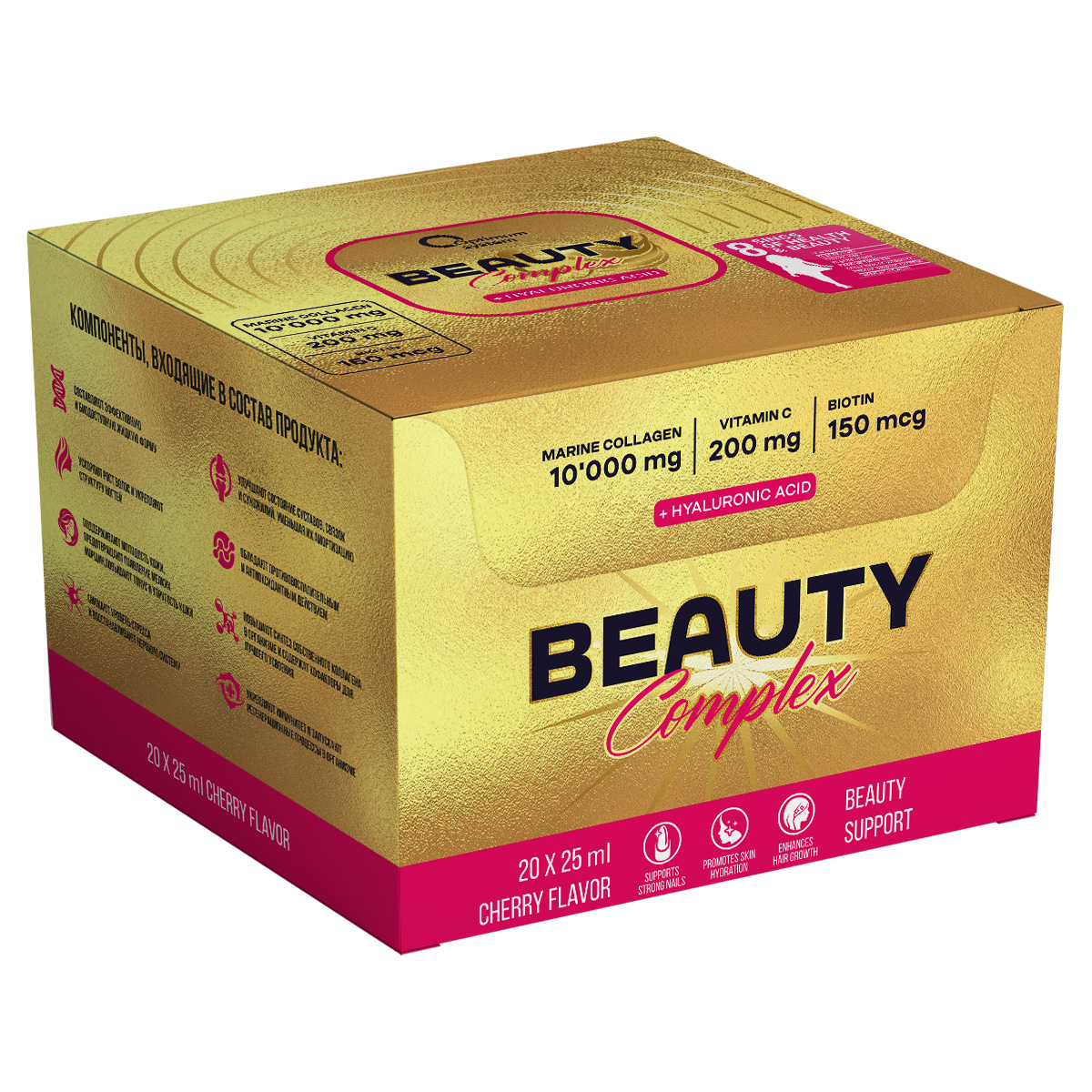 Optimum System Gold Series Beauty Complex, 20 шт. по 25 мл 